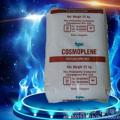 PP新加坡FL7632L薄膜級