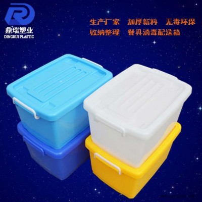 河北工廠(chǎng)直供 加厚PP純料塑料整理箱 家用收納神器 35L餐具消毒整理箱