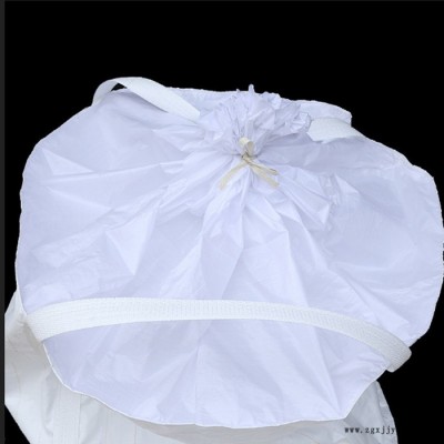 遠(yuǎn)方pp料大口布圓底集裝袋物流周轉(zhuǎn)運(yùn)輸防水噸袋白色噸包物美價廉