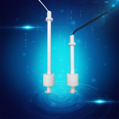 賽盛爾環(huán)?？照{(diào)液位浮球開關(guān)  蒸汽機(jī)液位浮球開關(guān) 水位液位浮球開關(guān) 小型浮球開關(guān)