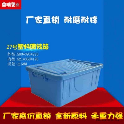 長(zhǎng)方形塑料餐具整理箱 純料PP膠箱 床底收納盒帶輪扁平抽屜儲(chǔ)物整理帶蓋