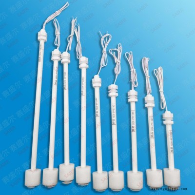 水位控制器液位浮球開關(guān) 干簧管原理液位浮球開關(guān) **PP料液位開關(guān)