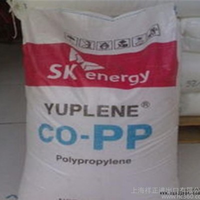 專做粉料 PP/韓國(guó)sk/BH3720   高剛性 高抗沖