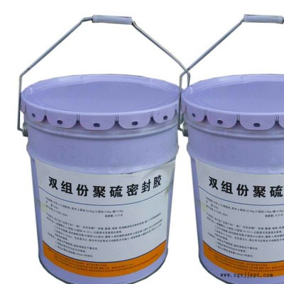 建筑防水彈性橡膠密封膏 聚硫密封膠 固化快 彈性大 防止水效能好