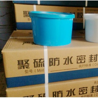 匯頂 雙組分聚硫密封膠 聚硫化物密封劑 建筑密封膠