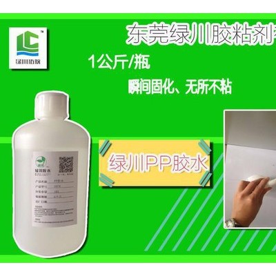 廠家批發(fā)硅膠專用膠水，瞬間膠水，TPU膠水