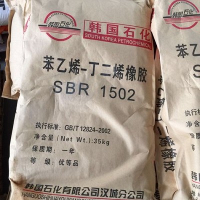 供應(yīng)吉化丁苯橡膠SBR 1502 耐磨性好