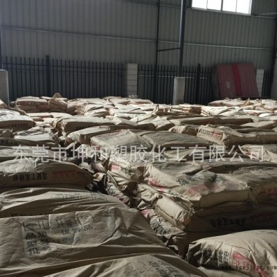 供應(yīng)溶聚丁苯橡膠SSBR  1205