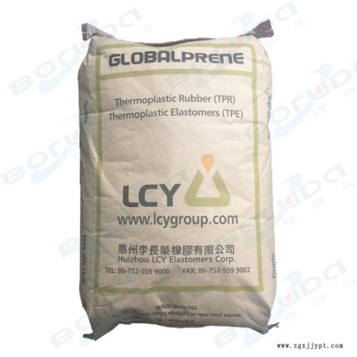 惠州李長榮化工（福聚）LCY 3542 替代3540 熱塑性彈性體  用于塑料改質(zhì)，瀝青改質(zhì)，粘著劑