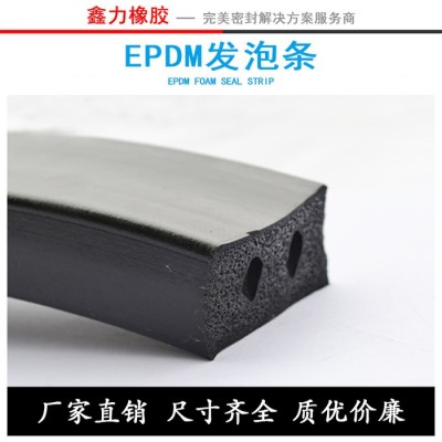 EPDM發(fā)泡條供應(yīng)三元乙丙橡膠美國陶氏EPDM 3430