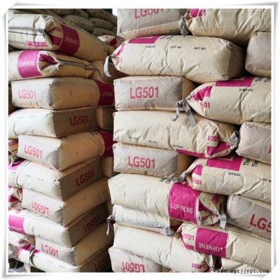 現(xiàn)貨直批SBS/LG化學/501 韓國LG 熱塑性丁苯橡膠 LG501 SBSLG501