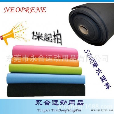 廠家出售壓紋潛水布，CR4305氯丁橡膠，針織潛水料，滌綸潛水布，防水防震氯丁橡膠 SBR潛水面料 光萊卡布
