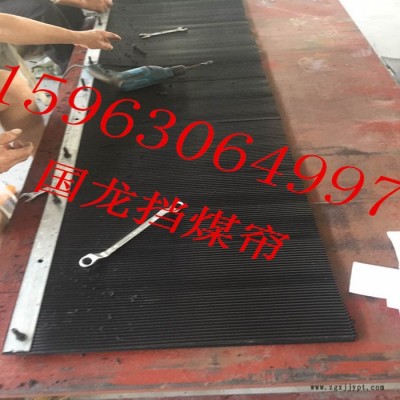 狠重要 三元乙丙橡膠防塵簾：耐磨損 耐腐蝕 ，6mm的直徑