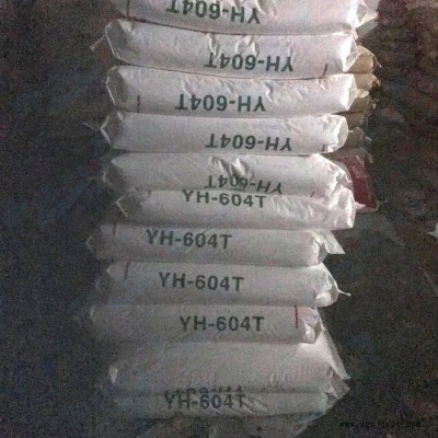 原裝SEBS巴陵石化YH 604T  岳陽(yáng)石化SEBS 熱塑性彈性體 SEBS YH 604T