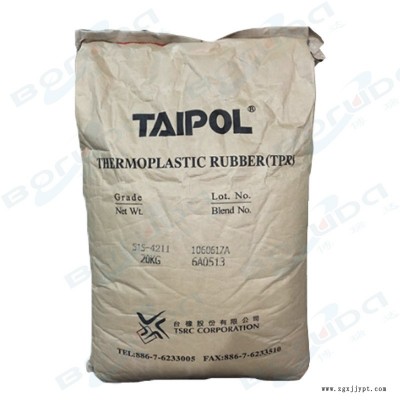 臺(tái)灣臺(tái)橡 SIS VECTOR4213N 柔軟性好 中苯乙烯  衛(wèi)材膠黏劑，膠帶 熱塑性彈性體