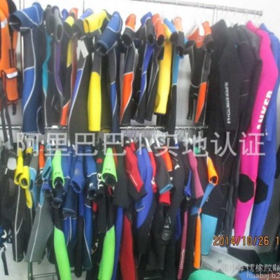 丁苯橡膠應(yīng)用于潛水服|救生衣|塑身服|**SCR潛水料價格| 東莞華博橡膠