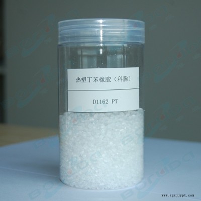 科騰 Kraton SIS D1162 PT  COA確保產(chǎn)品質(zhì)量 線型高熔值，低溶液黏度  用作配制瀝青或改性劑