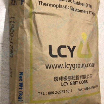 惠州李長(zhǎng)榮化工（福聚）LCY 1485 油膠  熱塑性彈性體  偏軟 丁二烯含量高 含量68%，手感好 用于玩具、包膠