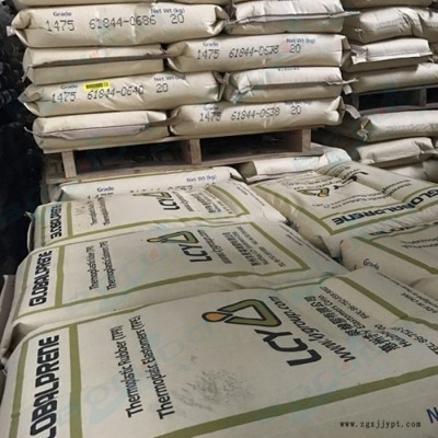 惠州李長(zhǎng)榮化工(福聚SBS LCY 1475) 鞋材玩具充油降成本熱塑性彈性體 SBS 1475