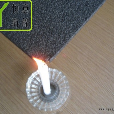 家電隔熱阻燃棉    隔熱阻燃?jí)|    阻燃泡棉墊   阻燃PE