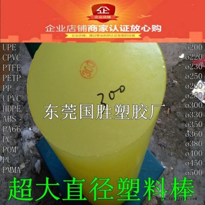 聚氨酯大膠棒，聚氨酯大棒，聚氨酯橡膠棒，優(yōu)力膠大棒材，可零切