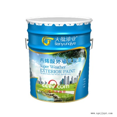 山東濟寧天蘊漆業(yè) 乳膠漆 工業(yè)乳膠漆 水性乳膠漆 廠家銷售 支持定做 廠家批發(fā)