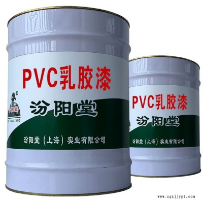 ​PVC乳膠漆​，汾陽堂，PVC乳膠漆，運輸過程中，防雨、防曬！