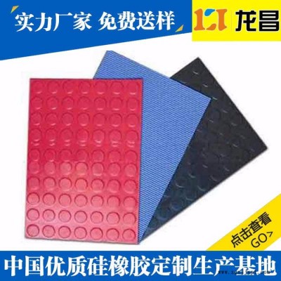 南寧聚氨酯橡膠減震墊廠(chǎng)家定做_代工貼牌家用電器硅膠配件那里好