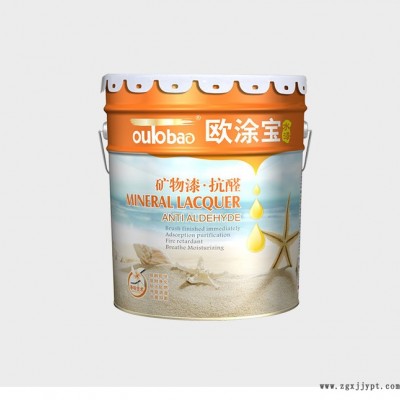 歐涂寶 乳膠漆 礦物漆抗醛防水內墻漆 墻面漆批發(fā) 墻面漆代理 乳膠漆廠家