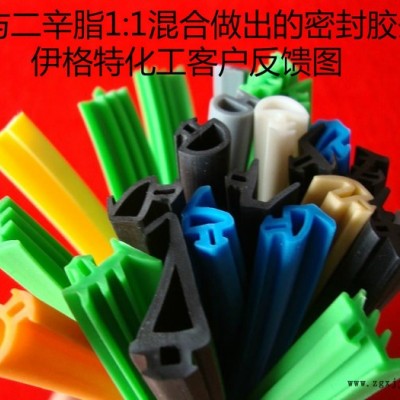 丁晴膠增塑劑，無色無味，環(huán)保無毒，降低成本，直銷