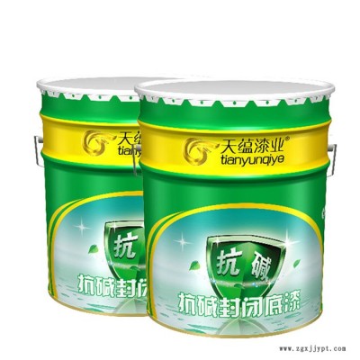山東濟寧天蘊 源頭廠家批發(fā)山東天蘊乳膠漆 耐曬乳膠漆 支持定做  加工定制 廠家銷售