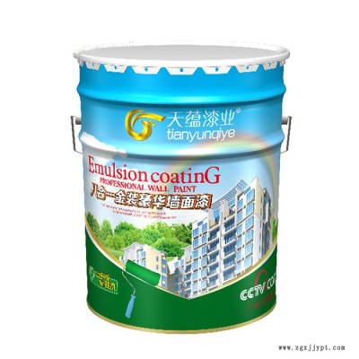 天蘊漆業(yè) 工程乳膠漆 耐候性乳膠漆 乳膠漆價格 源頭廠家