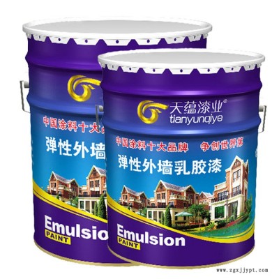 工業(yè)乳膠漆 凈味乳膠漆 耐候性乳膠漆 乳膠漆價格 廠家批發(fā)