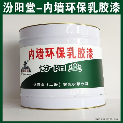 內(nèi)墻環(huán)保乳膠漆，汾陽堂，內(nèi)墻環(huán)保乳膠漆，請嚴格依據(jù)產(chǎn)品說明書施工！