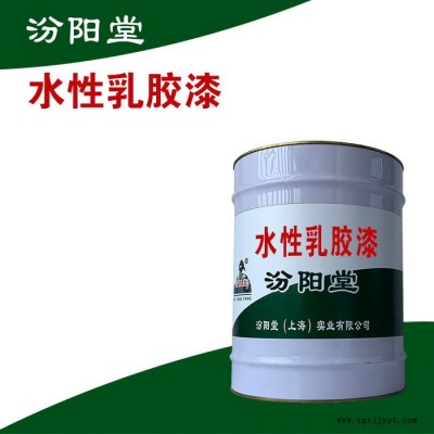 水性乳膠漆，汾陽堂，水性乳膠漆，耐海水性能！