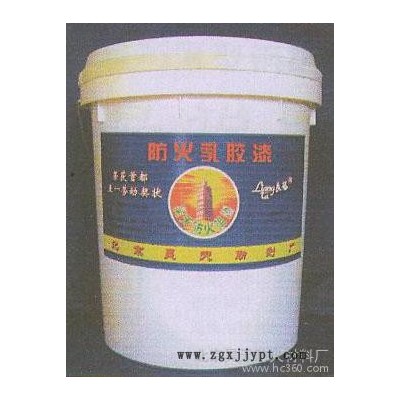 供應(yīng)良塔ht防火乳膠漆 防火乳膠漆 防火乳膠漆