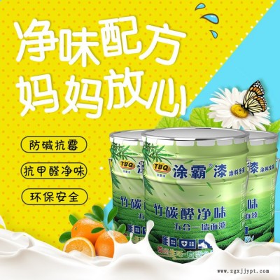 廣東江門環(huán)保乳膠漆 定制調(diào)色乳膠漆涂料 涂霸供應(yīng)工程乳膠漆