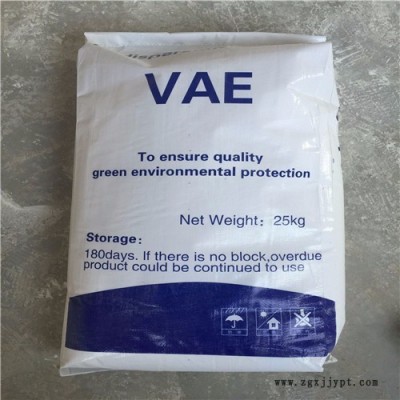 出售 可再分散性乳膠粉，粘結(jié)砂漿乳膠粉，保溫砂漿乳膠粉