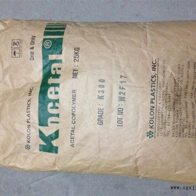 POM K300 韓國(guó)科隆耐磨POM K300原料