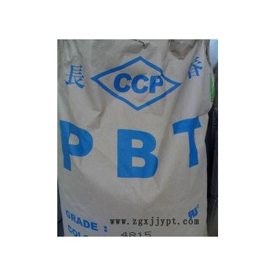 PBT 5630 臺(tái)灣長(zhǎng)春PBT5630 塑料原料PBT