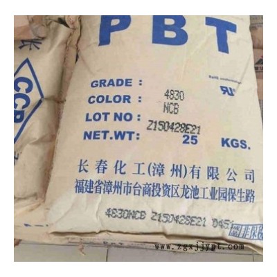 耐油耐化學(xué)PBT 4140F臺(tái)灣長春加40%玻纖阻燃PBT
