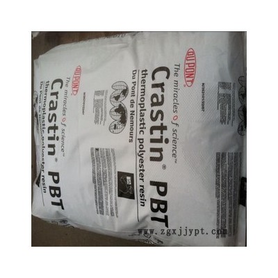 PBT美國杜邦HR5315原廠原料