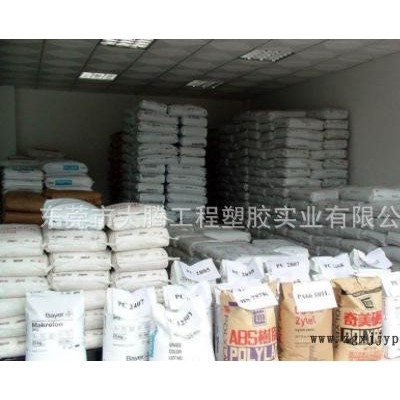 PC/ABS合金PC/ABS 基礎(chǔ)創(chuàng)新塑料(南沙)CM6140-701