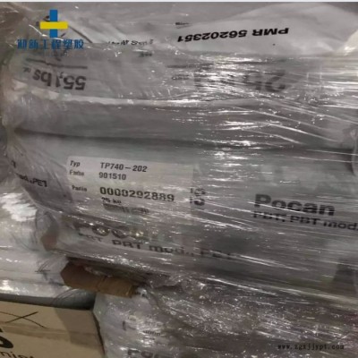 德國(guó)朗盛Pocan B3216HR 16%玻纖增強(qiáng) 水解穩(wěn)定 高沖擊強(qiáng)度PBT 現(xiàn)貨代理