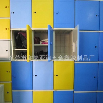 【】ABS儲物箱 ABS存包柜 ABS保管柜定制