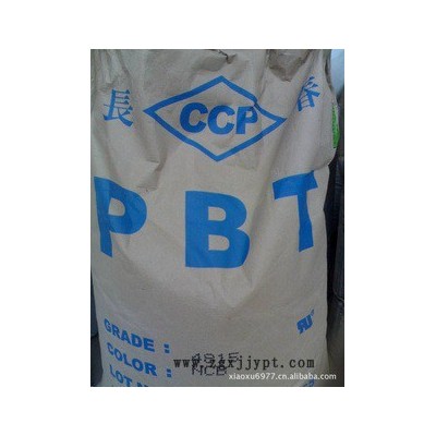 原廠原包PBT 4120-104F 臺灣長春PBT