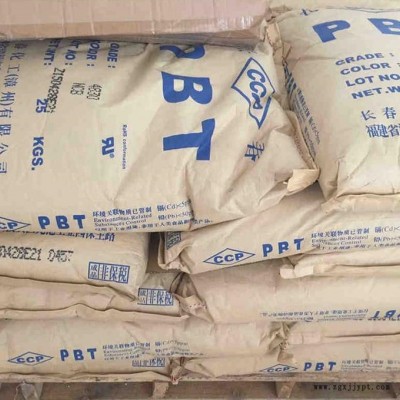 PBT臺(tái)灣長春4815G 202C PBT臺(tái)灣長春4815G 202C原料