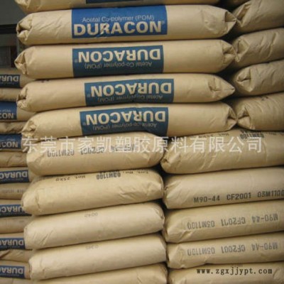 PBT 3105h日本寶理3105H 塑膠原料PBT 3105h