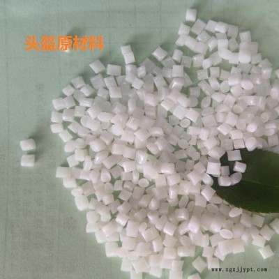 ABS面罩料 東麗920 ABS