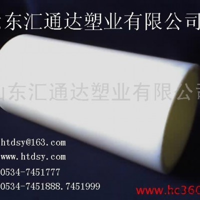 供應(yīng)【匯通達(dá)】ABS管、ABS法蘭